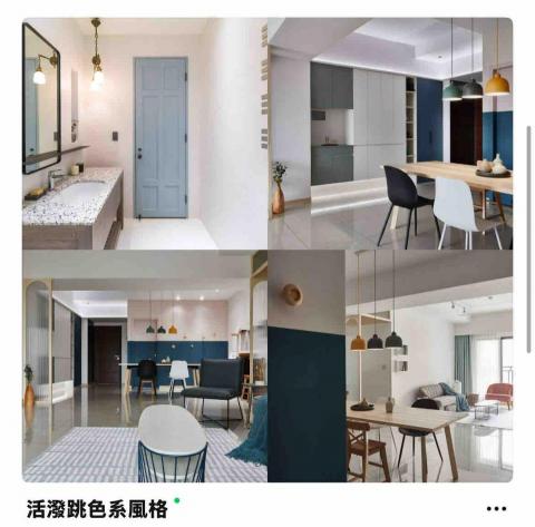 暢快 CareFree - 改造範例1