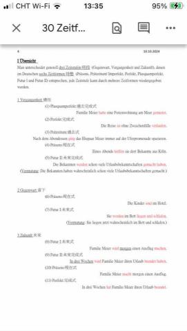 台中德文家教班 - 