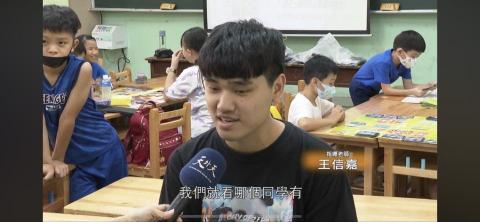 🔆王信嘉 - 天外天電視台採訪片段