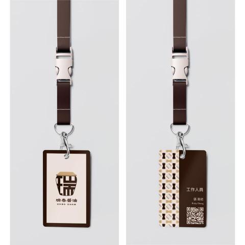 來歷設計 RileyDesign - 