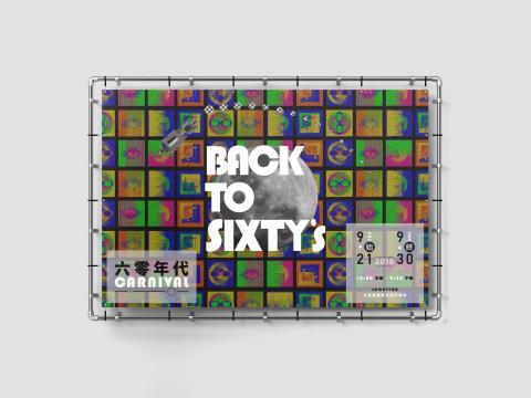 來歷設計 RileyDesign - 