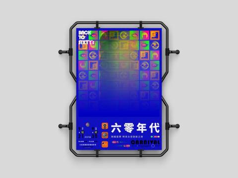 來歷設計 RileyDesign - 