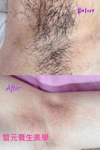 皙元養生美學 - 