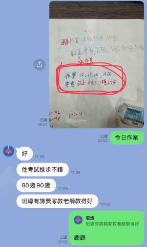 朱冠宇 - 數學指導