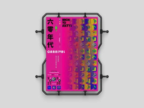 來歷設計 RileyDesign - 