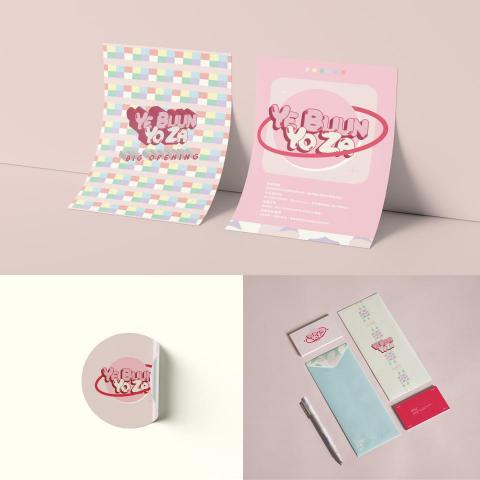 來歷設計 RileyDesign - 