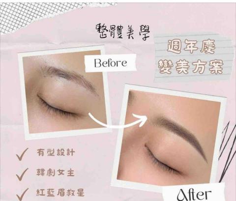 皙元養生美學 - 