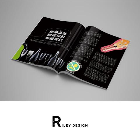 來歷設計 RileyDesign - 