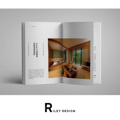 來歷設計 RileyDesign - 
