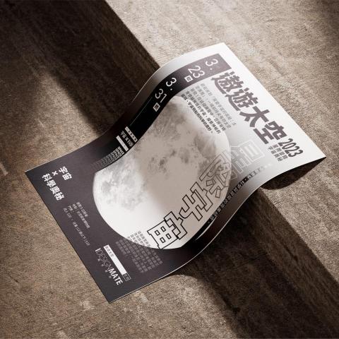 來歷設計 RileyDesign - 