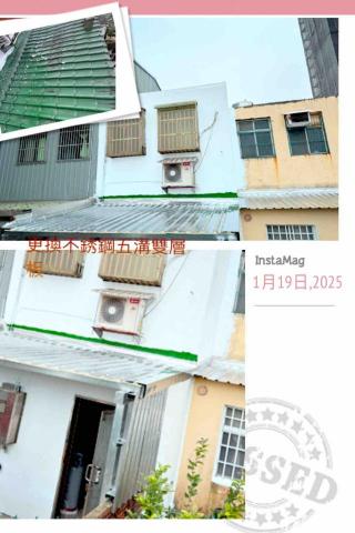 達閎金屬企業社 - 既有屋頂生鏽漏水!更換不銹鋼五溝雙層浪板外加延伸屋簷封側板。 達閎金屬企業社 - 既有屋頂生鏽漏水!更換不銹鋼五溝雙層浪板外加延伸屋簷封側板。