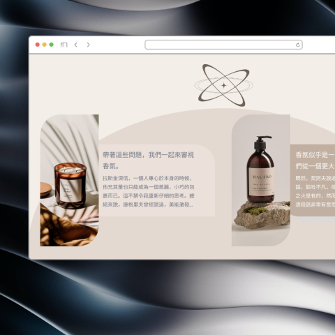 周珈妃 - 護膚品網站UI設計