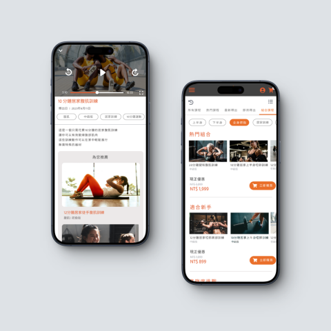 周珈妃 - 運動影音平台 APP User Interface