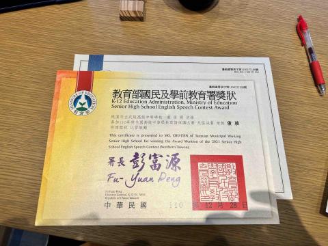莫居殿 - 全國英語演說優勝