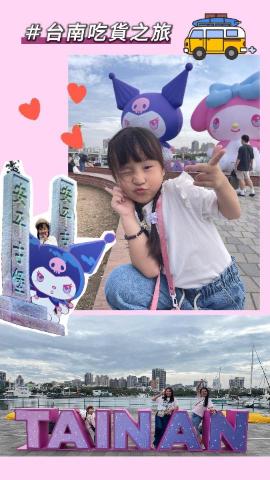 李佳靜 - ＃台南吃貨之旅