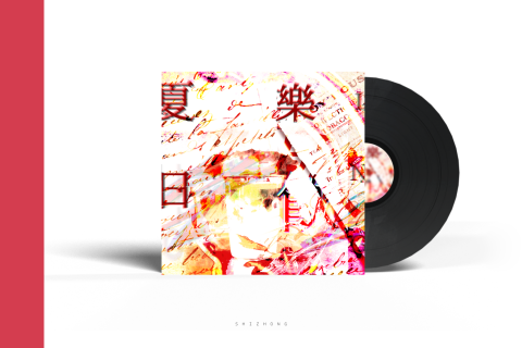 Xunying - 夏日樂飲｜歌曲專輯設計