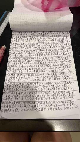 黃雨竹 - 代寫文字