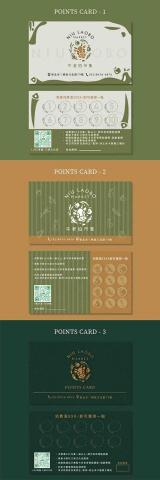 Judy Su - 集點卡設計