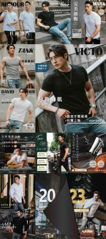 Judy Su - 社群貼文/廣告素材/google AD