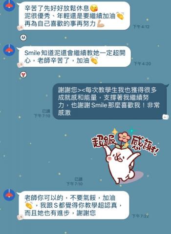 Kay Chang - 私立國小生