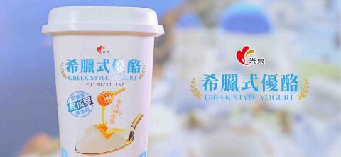 鄭麥克媒體影音製作 - 光泉希臘式優格不加篇
