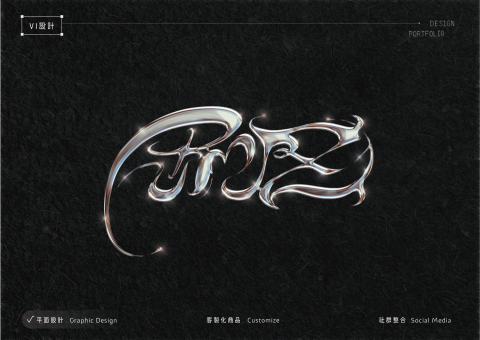 程芃穎 - 服務項目｜VI視覺設計｜