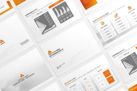 艾倫簡報設計 - 科技資訊 艾倫簡報設計 - 科技資訊