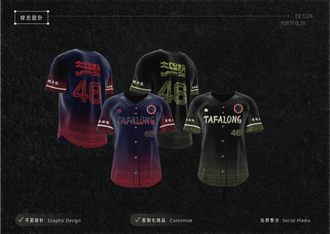 程芃穎 - 服務項目｜全扣棒球服設計｜棒球服印製｜