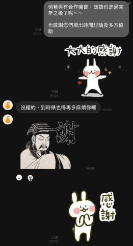 源悅室內裝修工程有限公司 - 客戶回饋