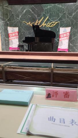 LUKA鋼琴工作室 (竹北鋼琴老師/鋼琴教學) -  LUKA鋼琴工作室 (竹北鋼琴老師/鋼琴教學) -