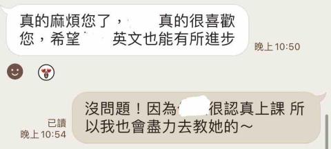 簡語柔 - 家長回饋