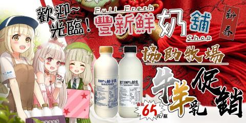 Happy&Happy - Easy Store 電子商務平台架設與維護
https://www.fullfreshshop.com/