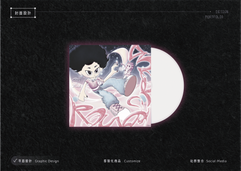 程芃穎 - 服務項目｜封面設計｜周邊印刷｜