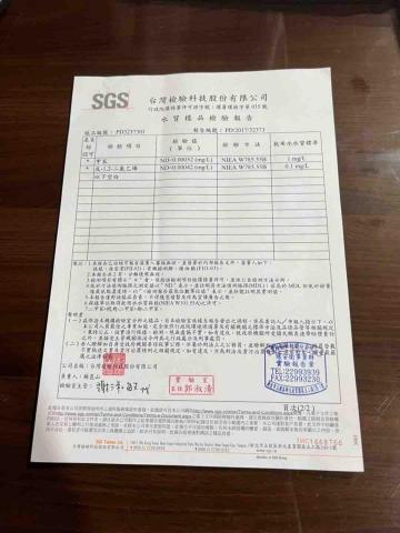 水科技測漏(免挖牆壁) - 檢驗報告 水科技測漏(免挖牆壁) - 檢驗報告