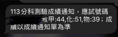 吳騏光 - 成績的證明