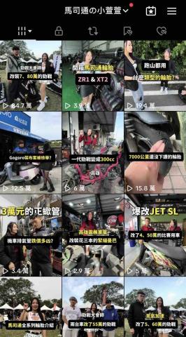 琢嶽創意行銷｜短影音代營運 - 客戶實際成效