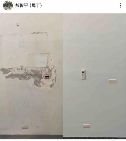 彭智平（彭馬丁）,美善居油漆粉刷工作室 - 壁癌處理前/後