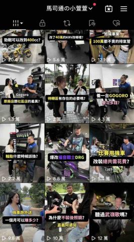 琢嶽創意行銷｜短影音代營運 - 客戶實際成效