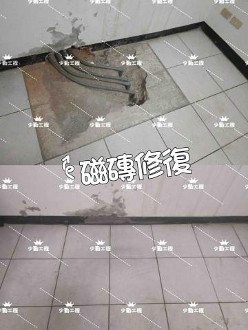 少勤工程 - 