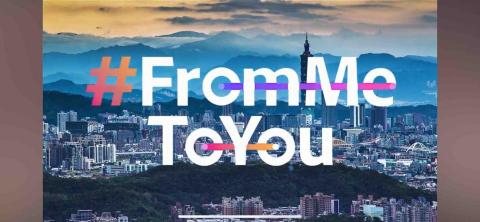 鄭麥克媒體影音製作 - Adobe 亞太區影片競賽大獎