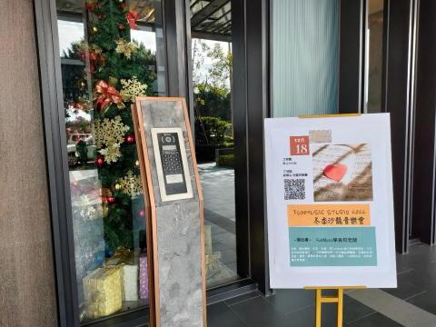 FunMusic Yvonne - 我們不定時舉辦音樂會，給學員有一個練習台風和自信。