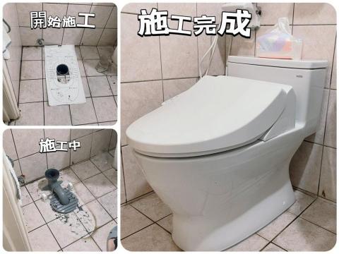 璟宸水電裝潢-李福祐 - 馬桶安裝