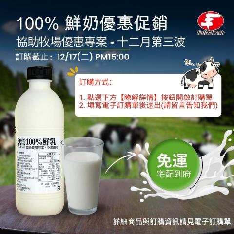 Happy&Happy - 社群促銷貼文