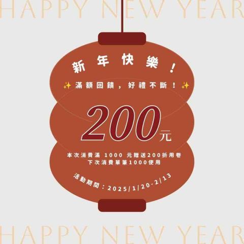 caca紓壓保養工作室 - 春節優惠