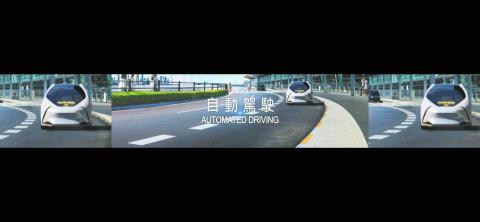 鄭麥克媒體影音製作 - TOYOTA車展主影片