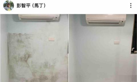 彭智平（彭馬丁）,美善居油漆粉刷工作室 - 