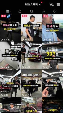 琢嶽創意行銷｜短影音代營運 - 客戶實際成效