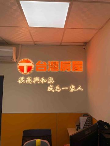 楊博澄 - 迷你字-企業形象牆