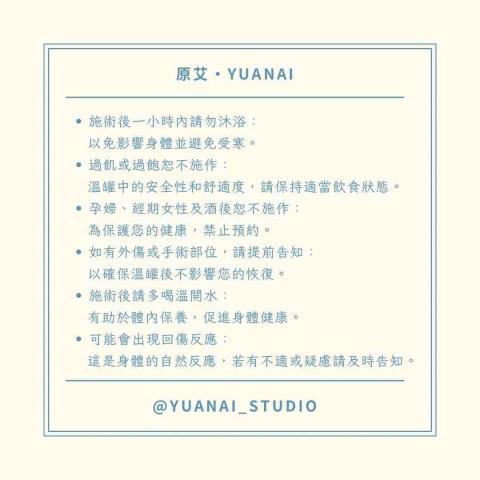 Mr. Yuanai 原艾溫罐男職人｜嘉義 - 