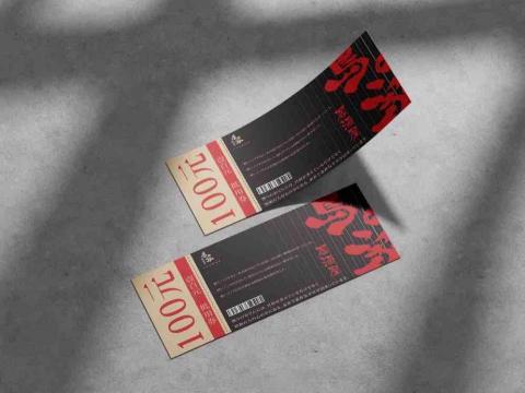 KR - 日式餐廳品牌折價券設計